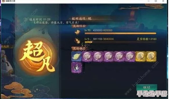 神都夜行录鲲阵容搭配攻略：高效推荐与组合策略解析