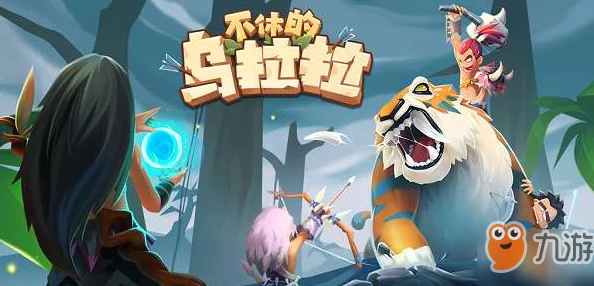 不休的乌拉拉战士角色加点技巧全面分享与解析攻略