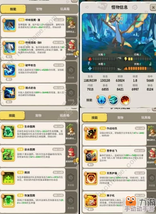 不休的乌拉拉战士角色加点技巧全面分享与解析攻略