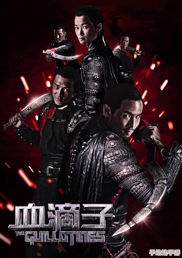 血滴子游戏最低配置要求全面一览及系统兼容性详解 血滴子游戏最低配置要求全面一览及系统兼容性详解