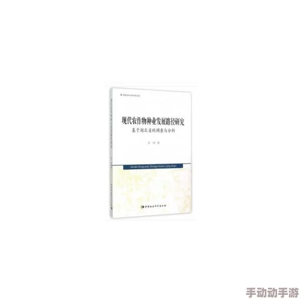 免费观看欧美性杂交：最新进展与相关研究动态分析，探讨其对社会文化的影响及未来发展方向