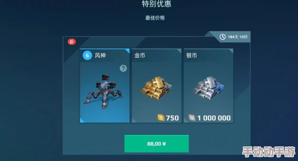 机动战队明天最强机甲选择指南:初始阶段该选什么厉害机体攻略 机动战队明天最强机甲选择指南:初始阶段该选什么厉害机体攻略