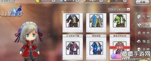 幻想计划服装搭配全攻略:详解时装更换方法与技巧 幻想计划服装搭配全攻略:详解时装更换方法与技巧