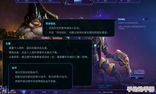 风暴对决英雄全面强化指南：掌握高效英雄强化攻略与技巧