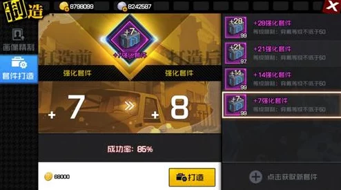 风暴对决英雄全面强化指南：掌握高效英雄强化攻略与技巧