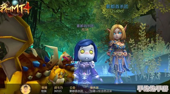 我叫MT4全面解析：附魔材料高效获取方法与各职业附魔大全指南