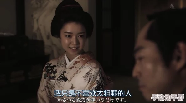 探索日本真做的大尺度电影《蛇舌》：揭示禁忌与欲望交织的视觉盛宴