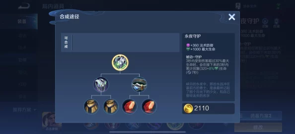 王者荣耀苏烈正式服调整加强后,坦度与控制能力是否显著提升? 王者荣耀苏烈正式服调整加强后,坦度与控制能力是否显著提升?