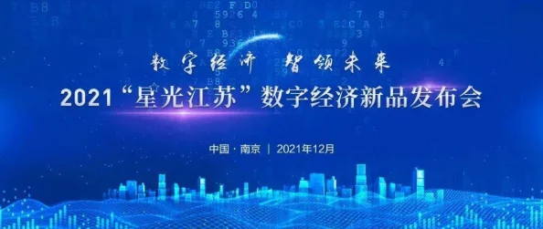 探索久久精品国产清白在天天线的深层意义：如何在数字时代保持诚信与透明