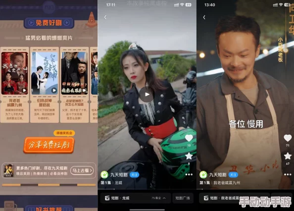 7k7k高清电视剧在线观看：畅享最新热门剧集，尽在指尖，随时随地观看精彩内容！