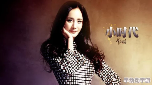 探索国产欧美日韩一区二区刘玥：揭示她在影视行业中的独特魅力与影响力的全新视角