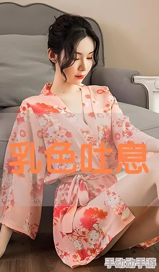 动漫乳色吐息：最新动态揭示角色发展与剧情走向，引发粉丝热议，期待后续更新带来的惊喜与变化