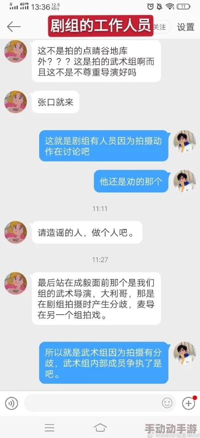 hl37.ccm黑料反差：传闻背后隐藏的真相，圈内人士曝出惊人内幕，引发热议与关注！