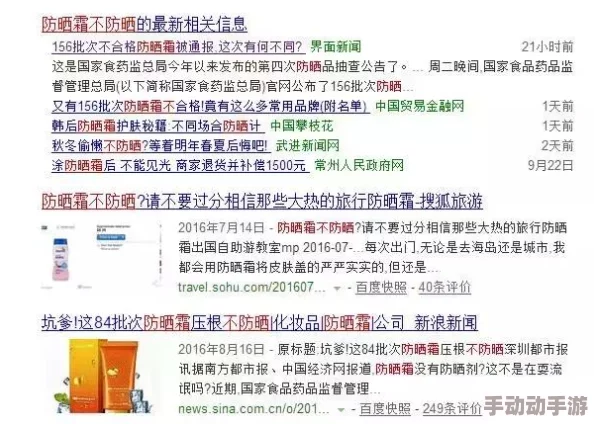 69TV未满十八岁:年轻用户的隐私保护与平台责任引发热议,如何确保青少年安全上网? 69TV未满十八岁:年轻用户的隐私保护与平台责任引发热议,如何确保青少年安全上网?