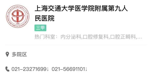 69TV未满十八岁:年轻用户的隐私保护与平台责任引发热议,如何确保青少年安全上网? 69TV未满十八岁:年轻用户的隐私保护与平台责任引发热议,如何确保青少年安全上网?