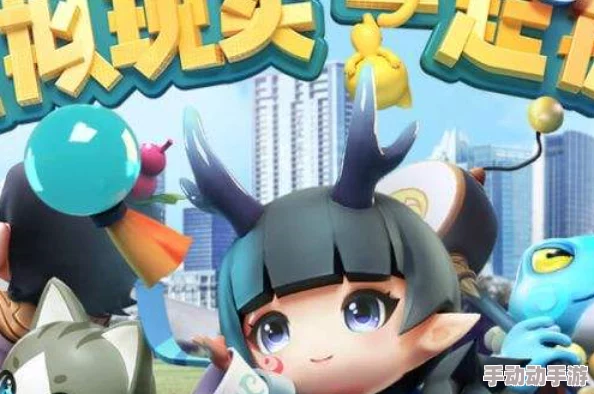 一起来捉妖赶集日活动盛大开启，限时竞拍火热上线，抢占稀有摊位不容错过！