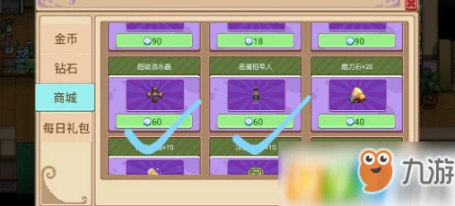 奶牛镇的小时光：高效种地技巧揭秘，利用稻草人防乌鸦策略