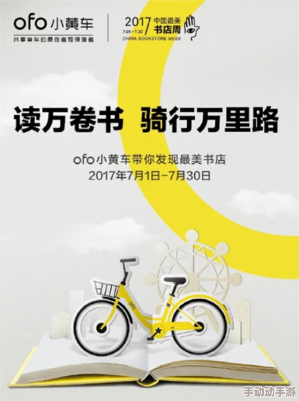 探索黄色三级视频的多元文化影响：从艺术表现到社会观念的深度剖析与反思