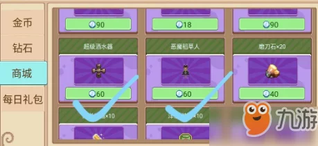 奶牛镇的小时光：高效种地技巧揭秘，利用稻草人防乌鸦策略