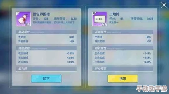 电击文库零境交错：都市传说7高效通关技巧与推荐出战阵容一览