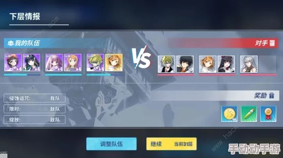 电击文库零境交错：都市传说7高效通关技巧与推荐出战阵容一览