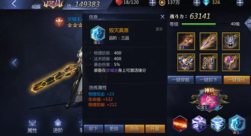 雪鹰领主手游法宝系统攻略：全面解析怎么高效获取强力法宝