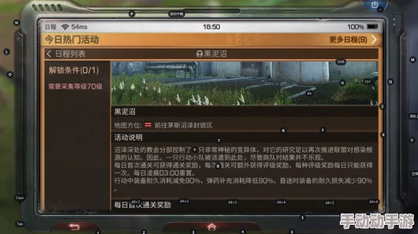 明日之后：揭秘泰坦素高效获得途径，探索卡BUG无限刷取技巧攻略