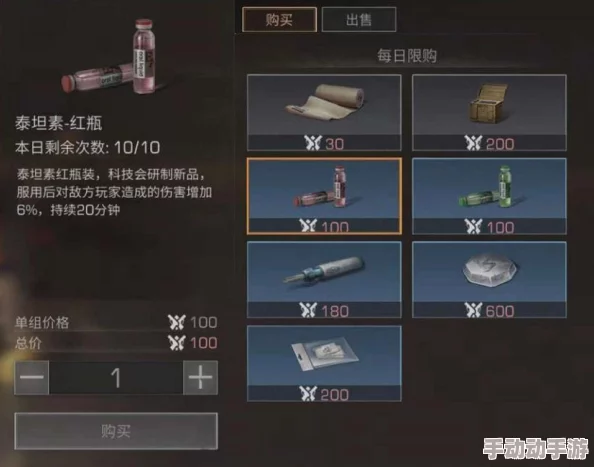 明日之后：揭秘泰坦素高效获得途径，探索卡BUG无限刷取技巧攻略