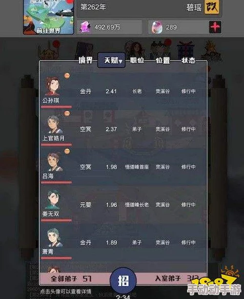 猎手之王剑盾高手攻打策略:破解盾墙防御的有效技巧与克制方法 猎手之王剑盾高手攻打策略:破解盾墙防御的有效技巧与克制方法