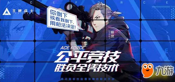 王牌战士模拟器详细设置教程:优化操作与性能配置指南 王牌战士模拟器详细设置教程:优化操作与性能配置指南