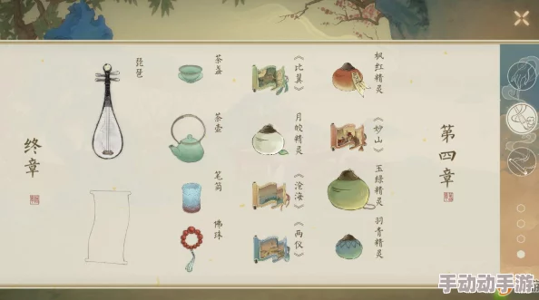 绘真妙笔千山第二章全隐藏物品位置详细攻略一览表