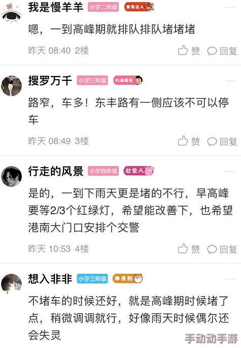 国产在线精品一区二区引发热议，网友纷纷表示对其内容质量和观看体验的期待与关注