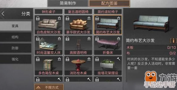 明日之后浪漫家具礼包评测:品质如何?是否值得玩家入手购买? 明日之后浪漫家具礼包评测:品质如何?是否值得玩家入手购买?