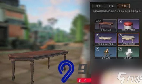 明日之后浪漫家具礼包评测:品质如何?是否值得玩家入手购买? 明日之后浪漫家具礼包评测:品质如何?是否值得玩家入手购买?