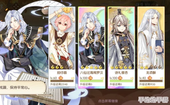 食物语攻略：涎玉幻君攻打技巧与编队阵容搭配全面详解