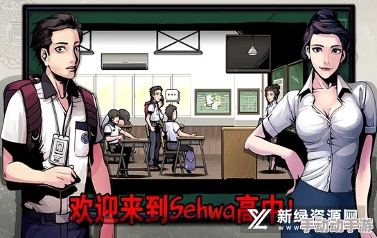 在禁忌与欲望交织的校园中,淫欲转校生的秘密生活 在禁忌与欲望交织的校园中,淫欲转校生的秘密生活