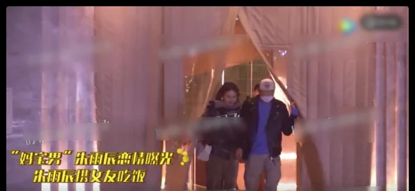 探索91爱爱视频：揭示现代人情感与亲密关系的新视角