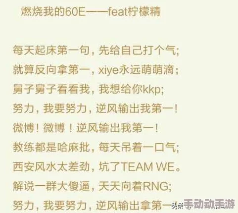 do时不堪入耳＂引发热议，网友纷纷发表看法，音乐风格与歌词内容的争议不断升级，背后原因令人深思