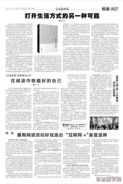 探索国产毛片一区：揭示其背后的文化现象与市场趋势