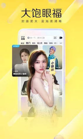 探索无尽乐趣：如何在久久久久香蕉视频中找到你最爱的精彩内容与独特体验