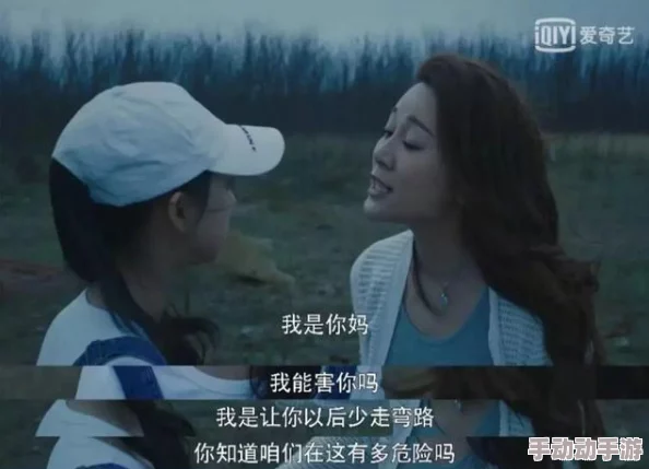 探索情感的边界：尺度大的女同爱情故事与心灵交融