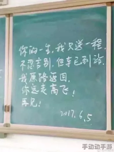 当老师的关心变得过于亲密：探讨师生关系中的界限与尊重