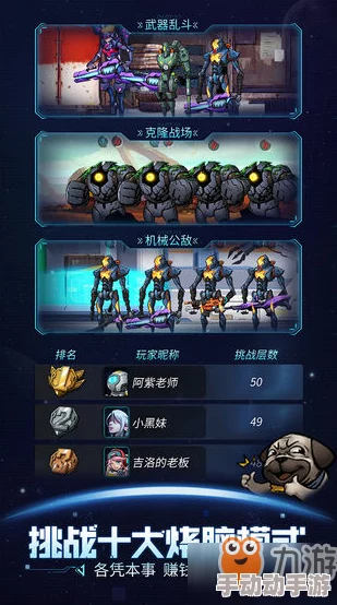 跨越星弧平民玩家全面进阶攻略：从新手到高手的详细教学指南