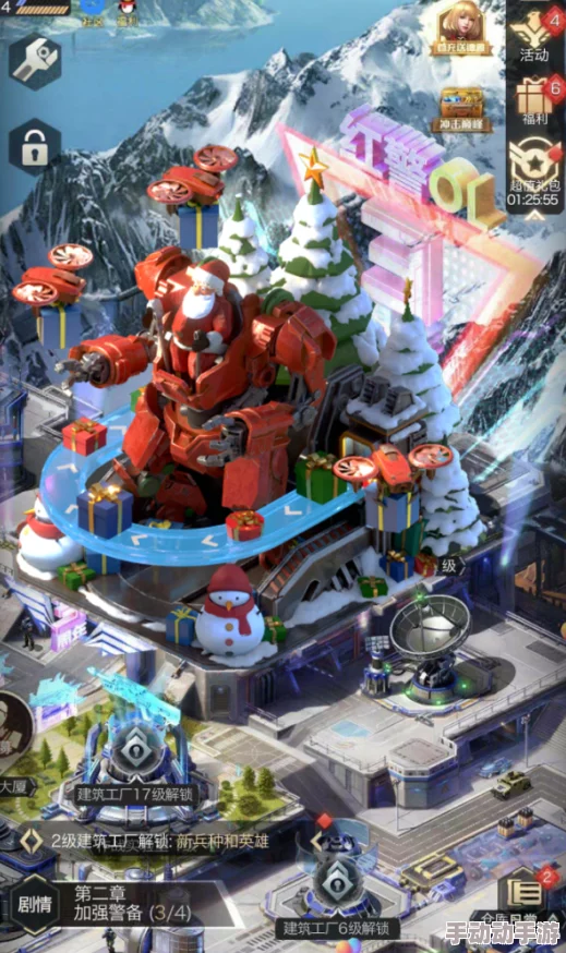 红警OL手游圣诞节时装冰雪圣诞基地装扮效果全解析