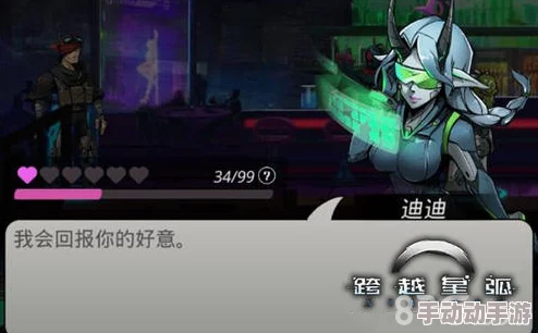 跨越星弧游戏角色送礼全攻略：提升好感度技巧与礼物选择指南