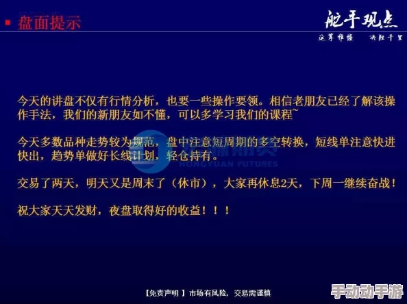 探索“久久国产三级精品”：揭示高品质内容背后的创作理念与市场趋势分析