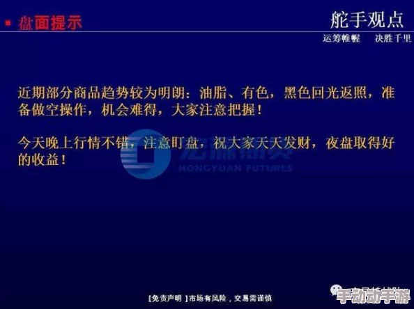 探索“久久国产三级精品”：揭示高品质内容背后的创作理念与市场趋势分析