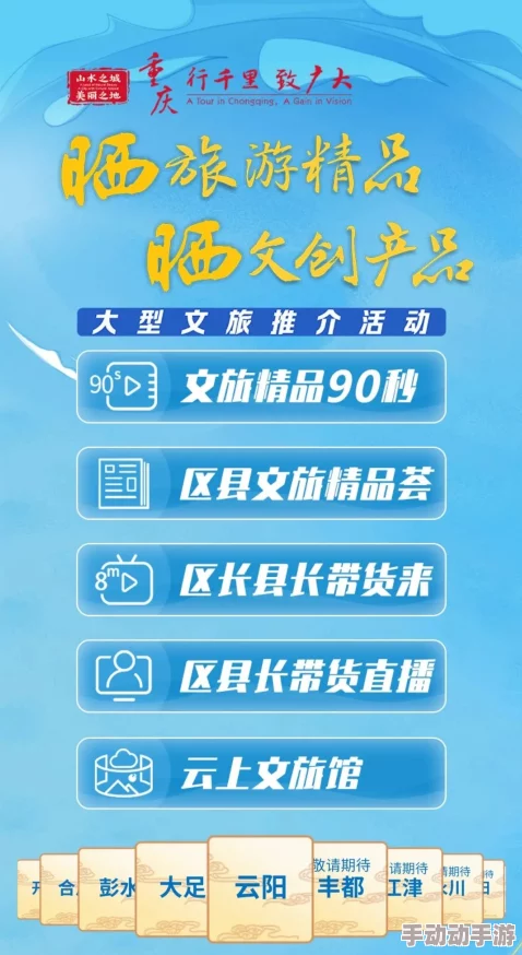 探索“久久国产三级精品”：揭示高品质内容背后的创作理念与市场趋势分析
