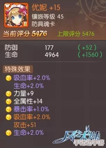 风之大陆巫师魂卡选择攻略：搭配哪些魂卡组合更厉害？