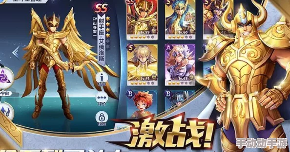 圣斗士星矢手游钻石速刷攻略：全面解析快速累积钻石方法一览